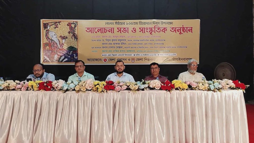 received 1148463006726704 || Dailydeshsomoy