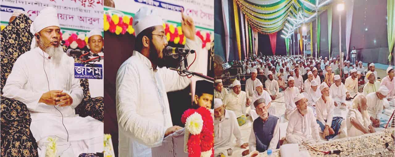 পটিয়া সাতগাছিয়া দরবার শরীফে ১১ দিন ব্যাপী ঐতিহাসিক গাউসুল আজম দস্তগীর কনফারেন্স সম্পন্ন।