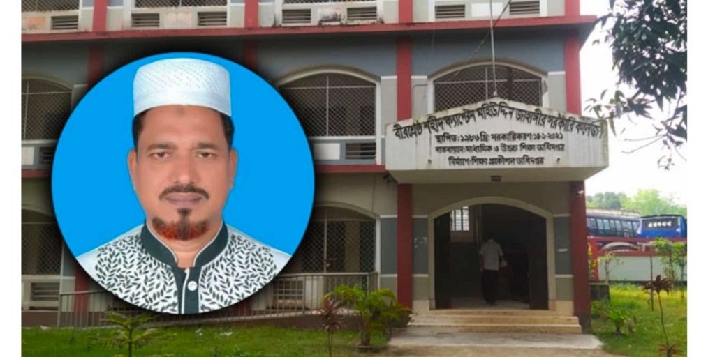 received 1549428486083382 || Dailydeshsomoy