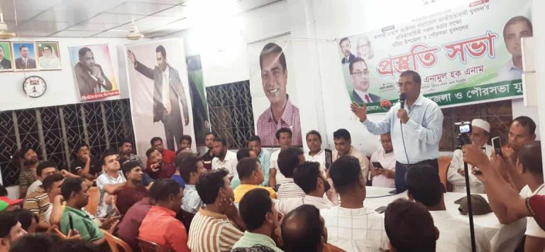 received 2052310402207703 || Dailydeshsomoy