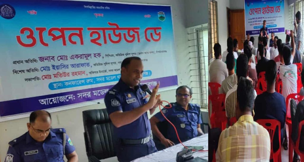 চাঁপাইনবাবগঞ্জ সদর মডেল থানায় "ওপেন হাউজ ডে" অনুষ্ঠিত 1 received 2573040863057085 || Dailydeshsomoy