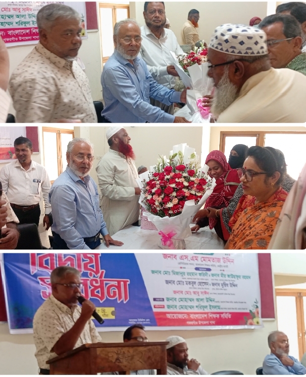 গফরগাঁওয়ে মাধ্যমিক শিক্ষা কর্মকর্তার অবসর জনিত বিদায় সংবর্ধনা।