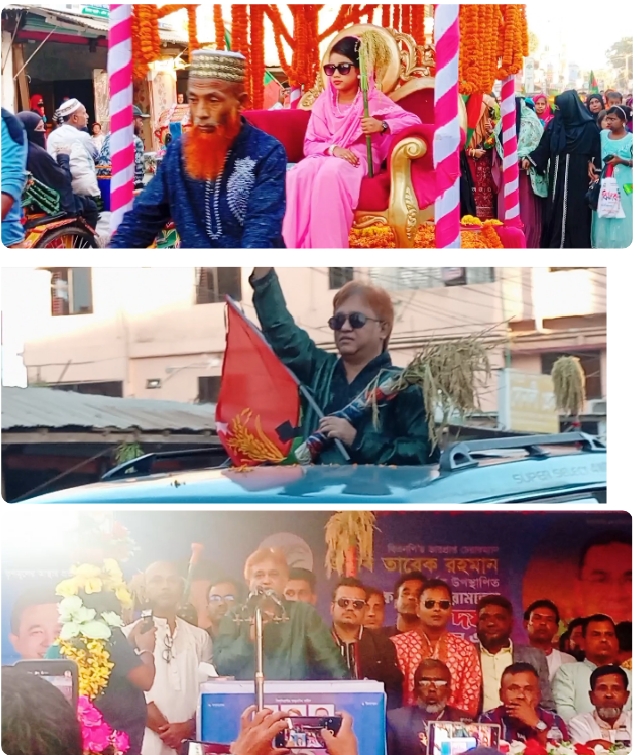 গফরগাঁওয়ে ৩১ দফা বাস্তবায়নে ধানের শীষের নির্বাচনী প্রচারণার জনসভায়, এডভোকেট আল ফাত্তাহ্খান,