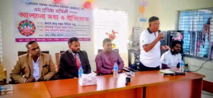 বাংলাদেশ মফস্বল সাংবাদিক ইউনিয়ন নওগাঁ জেলায় ৫ম প্রতিষ্ঠাবার্ষিকী পালিত