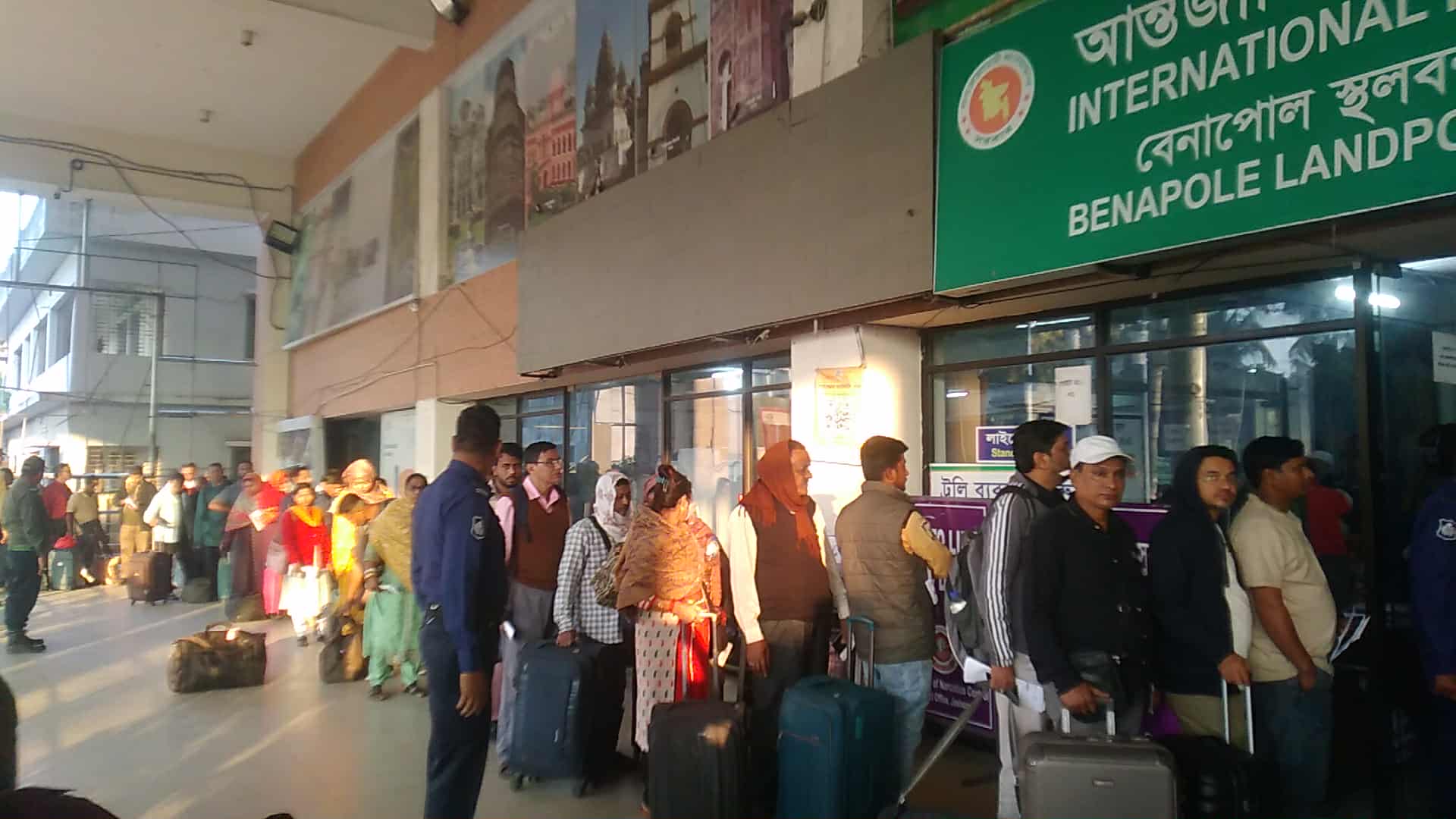 আসন্ন ত্রয়োদশ জাতীয় সংসদ নির্বাচনে বেনাপোল বন্দরে নিয়োজিত এপিবিএন পুলিশ ক্লোজ