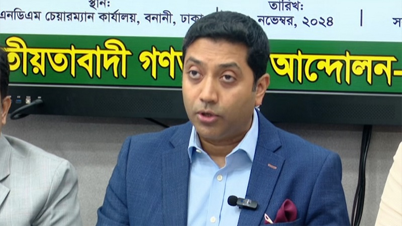 Messenger creation BA02E84B 4C05 4320 90FE 834F4650E151 || Dailydeshsomoy