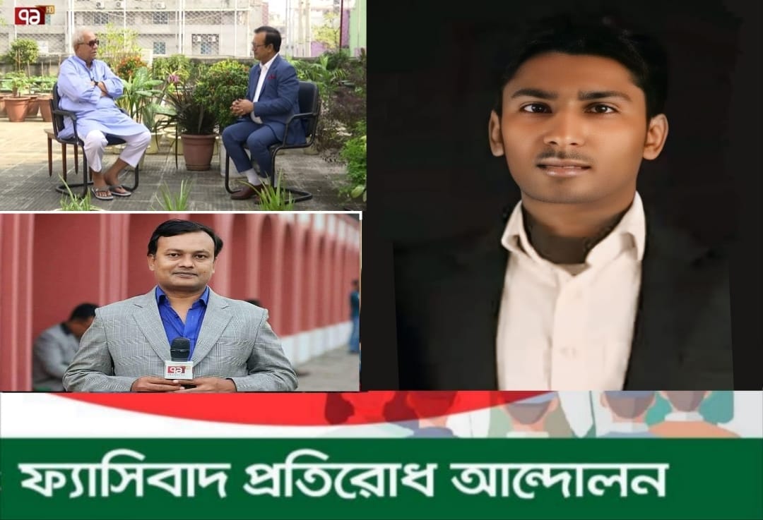সামাজিক সচেতন ও সাংবাদিক গড়ার কারিগর ‘ জুলাই গণ-অভ্যুত্থান পরবর্তী মৃত্যু গণমাধ্যমকে জীবনদানের ‘ স্বপ্নদ্রষ্টা ‘শফিক আহমেদ ‘