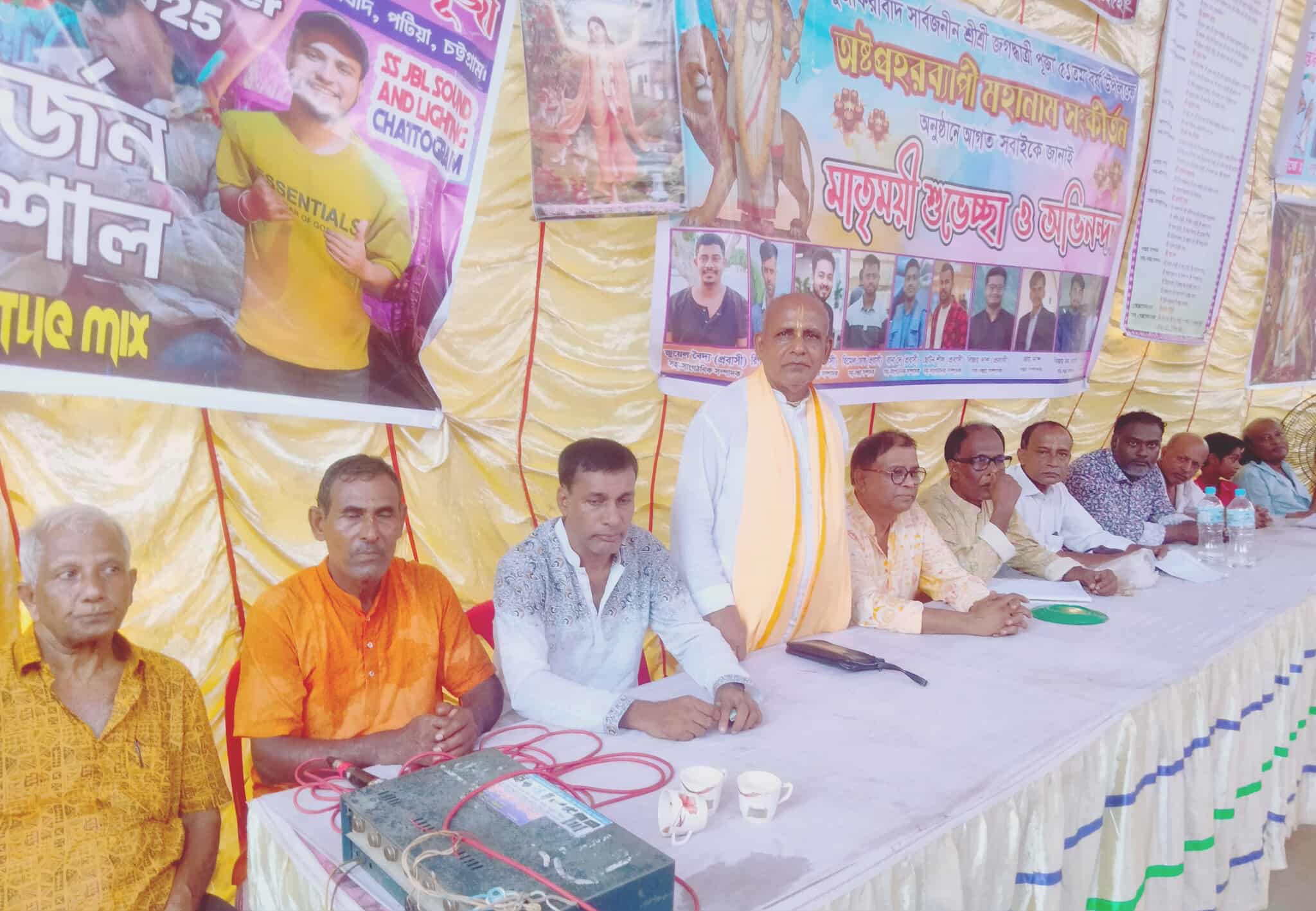 পটিয়ার মুজাফরাবাদে জগদ্বাত্রী পূজা উপলক্ষে ৩০ হাজার  মানুষের  মাঝে আনন্দবাজার  অন্নপ্রসাদ আস্বাদন।