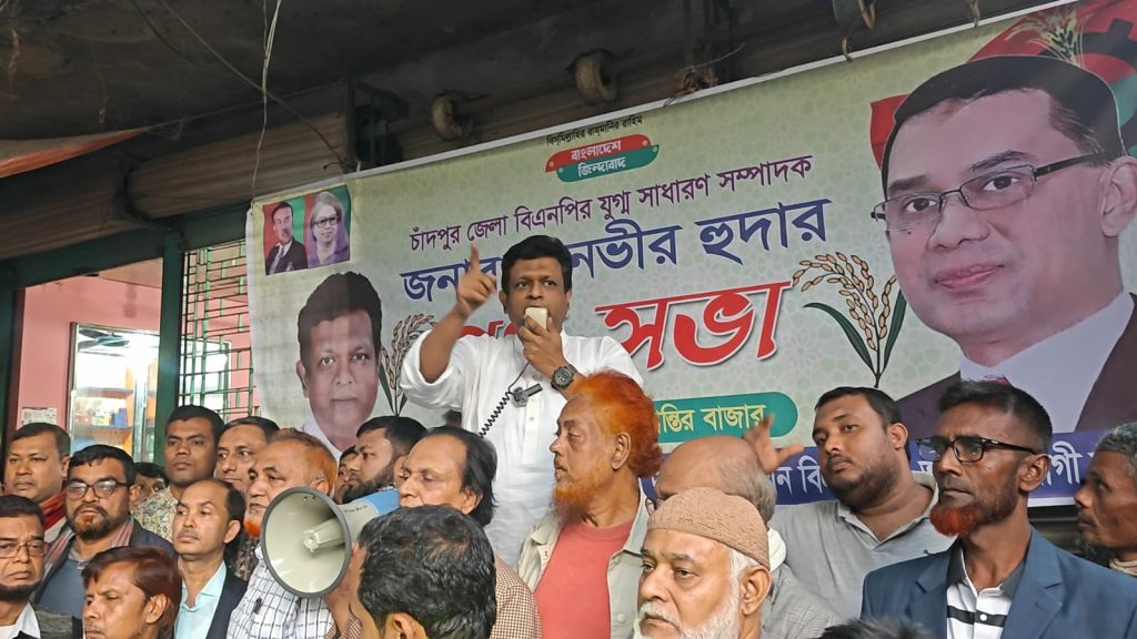 received 1166847892242795 || Dailydeshsomoy