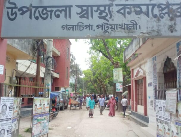 গলাচিপায় ৫০ শয্যার হাসপাতালে ভর্তি ১৭০ অতিরিক্ত রোগীর চাপে সেবা কার্যক্রমে বিশৃঙ্খলা, হিমশিম খাচ্ছেন চিকিৎসকরা।