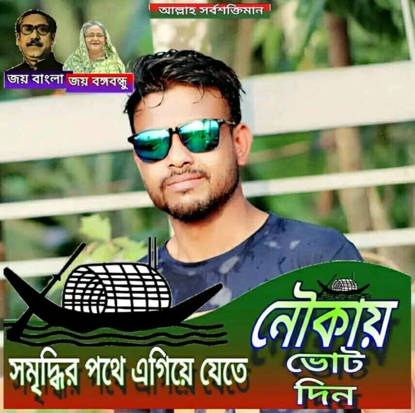 গাইবান্ধা জেলা ছাত্রলীগের সহ-সভাপতি আরিফুল ইসলাম আরিফের বিরুদ্ধে নানা অভিযোগ।