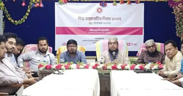 গলাচিপায় বিশ্ব ডায়াবেটিস দিবস পালিত,