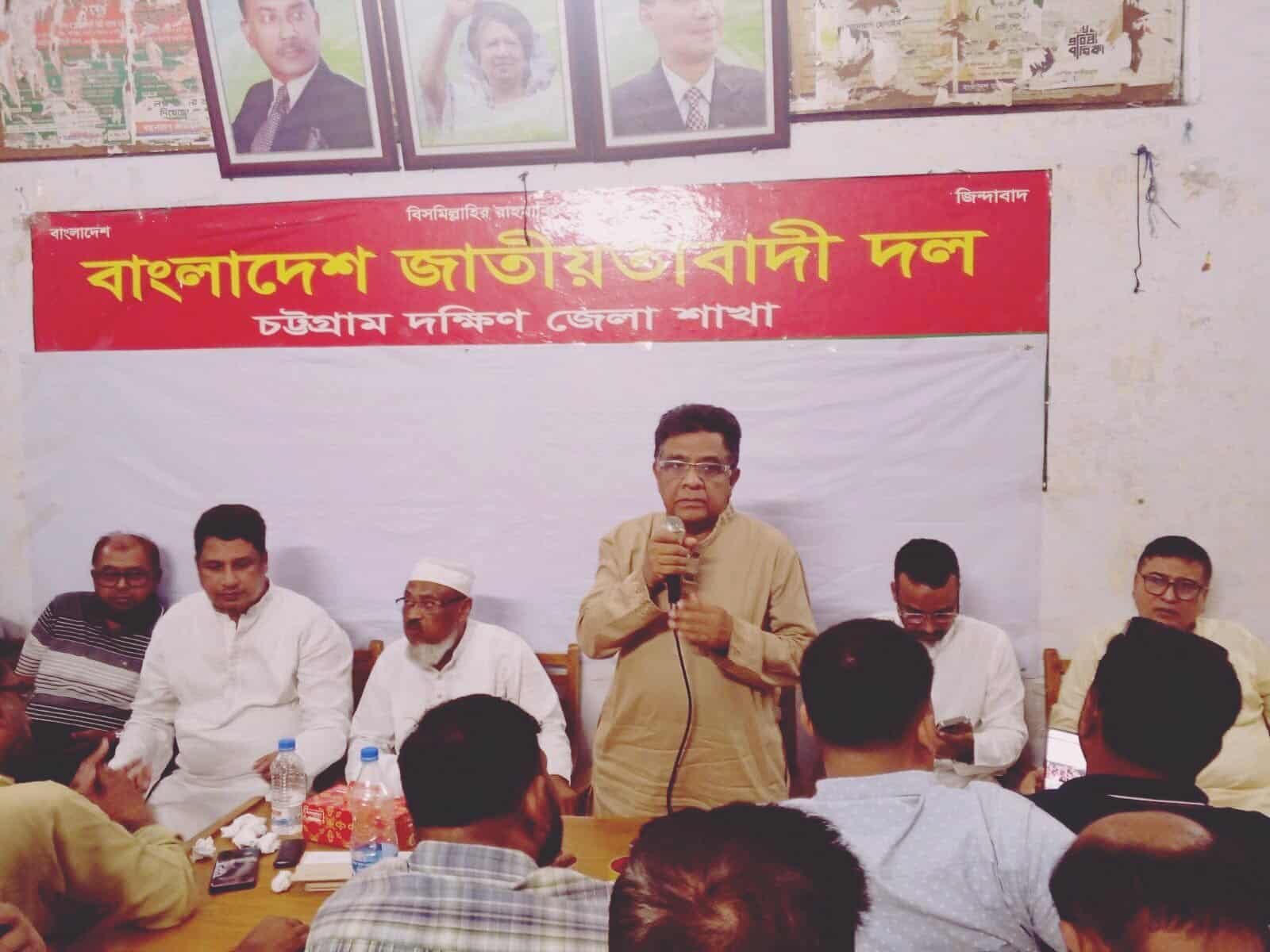 পটিয়া উপজেলা ও পৌরসভা   বিএনপি প্রস্তুতি সভা অনুষ্ঠিত ,