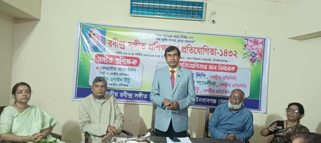 received 2029315197920232 || Dailydeshsomoy