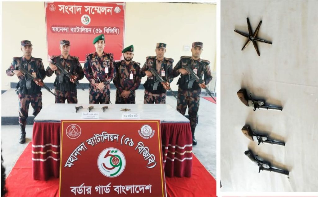 received 2050821102384612 || Dailydeshsomoy