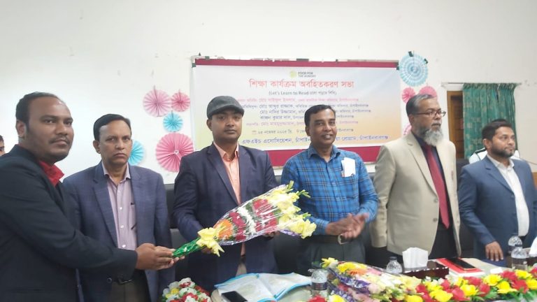 received 2282434755622034 || Dailydeshsomoy
