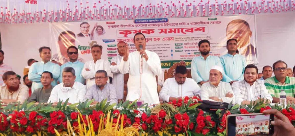 received 2317294178695964 || Dailydeshsomoy