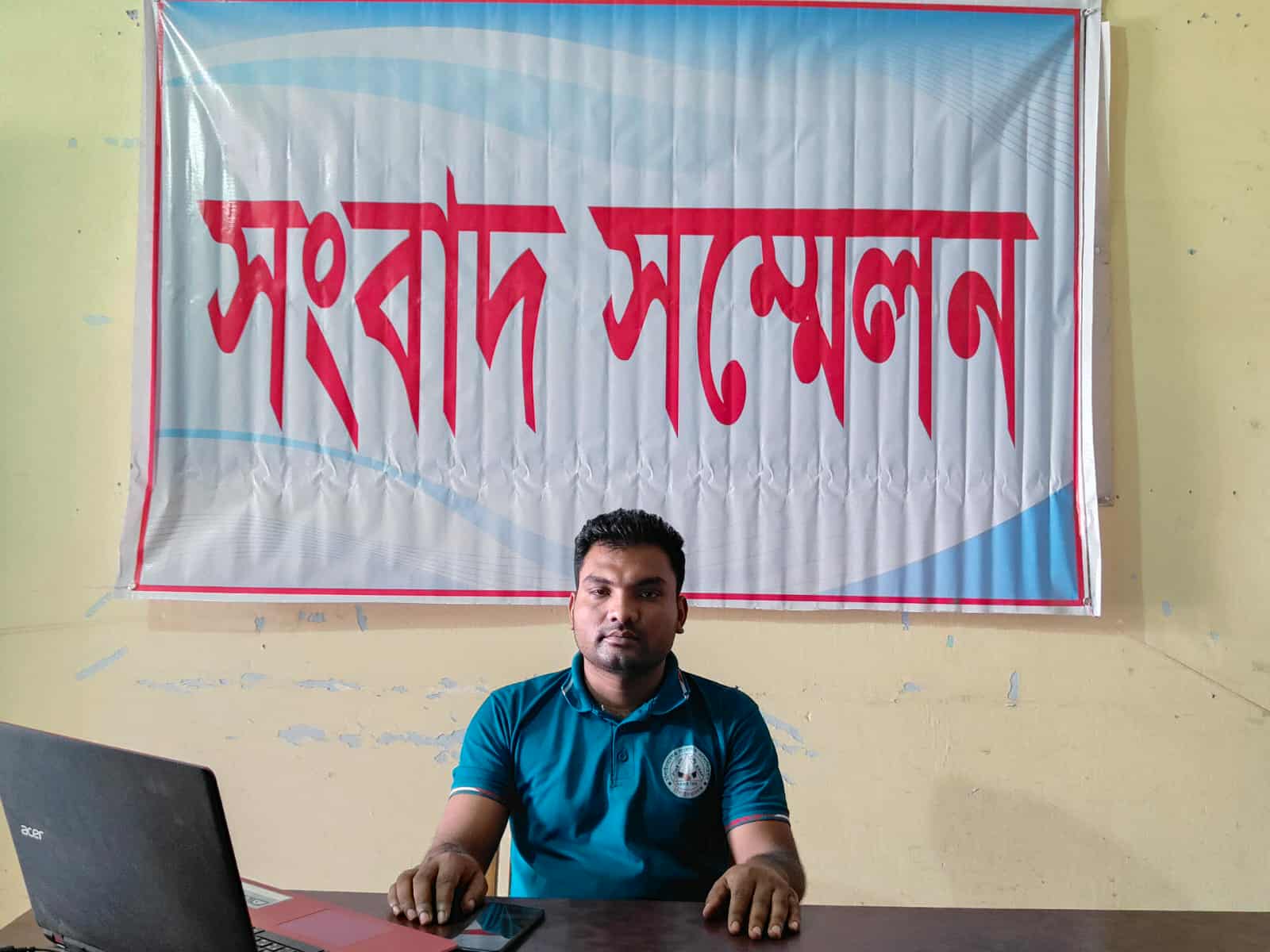 প্রকাশিত সংবাদ ও মানববন্ধনের প্রতিবাদে সংবাদ সম্মেলন,