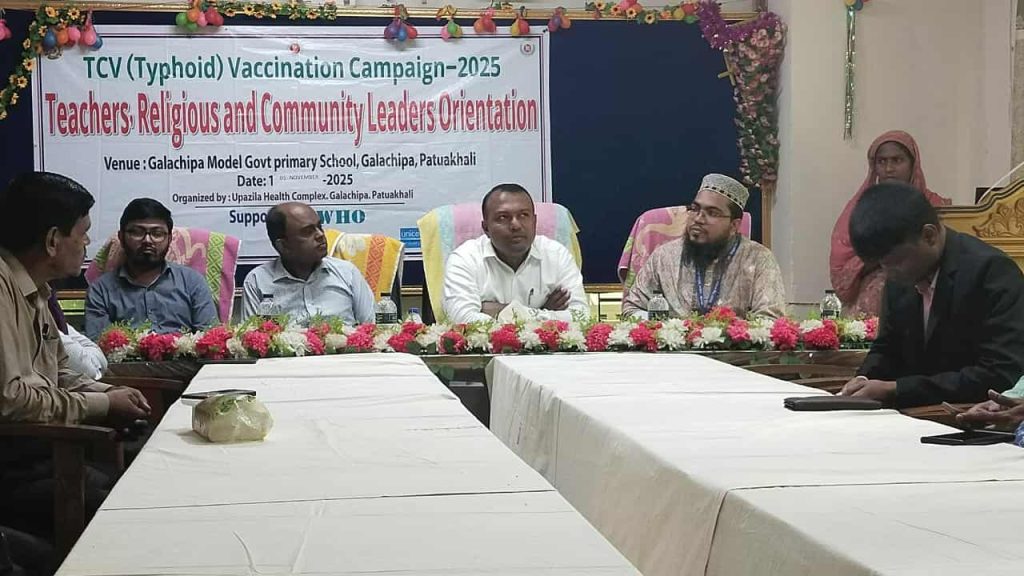 received 795274753509677 || Dailydeshsomoy