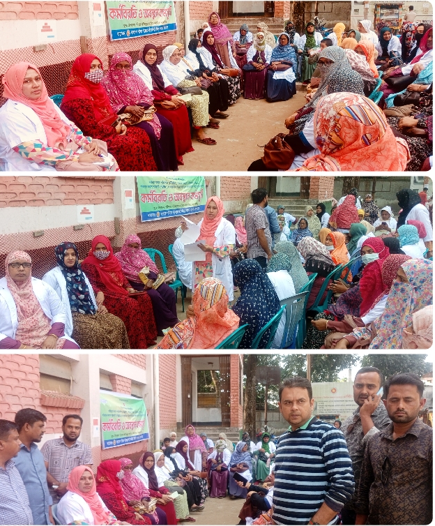 গফরগাঁওয়ে, প্রস্তাবিত নিয়োগ বিধি বাস্তবায়নের দাবীতে পরিবার কল্যাণ সহকারি ও পরিদর্শকদের ২য় দিনের কর্মবিরতি কর্মসূচি পালন।