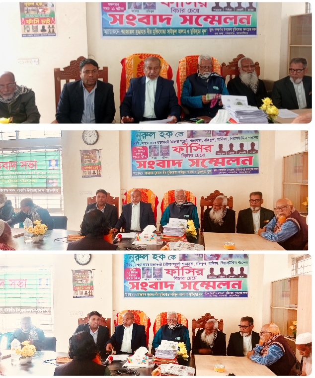 1766489848717 || Dailydeshsomoy