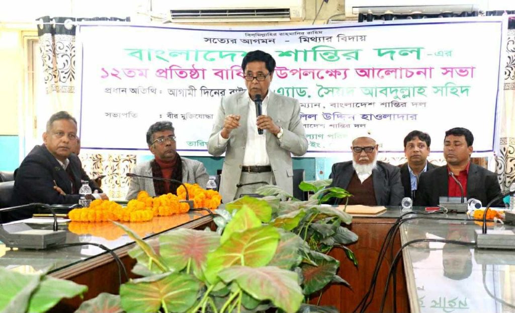 Messenger creation CA7A80BD BAF5 4A51 A678 95E7EC8636D7 || Dailydeshsomoy