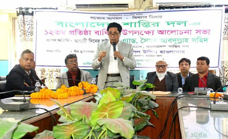 Messenger creation CA7A80BD BAF5 4A51 A678 95E7EC8636D7 || Dailydeshsomoy