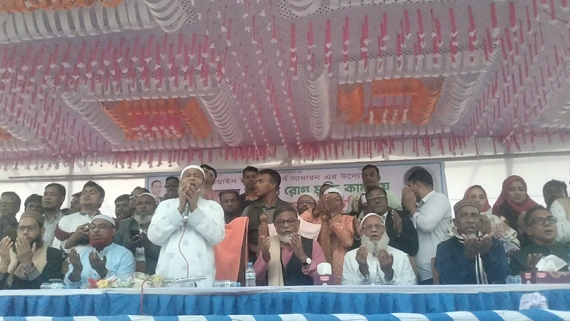 সিরাজদীখানে বেগম খালেদা জিয়ার সুস্থতা কামনায় দোয়া ও মিলাদ মাহফিল।