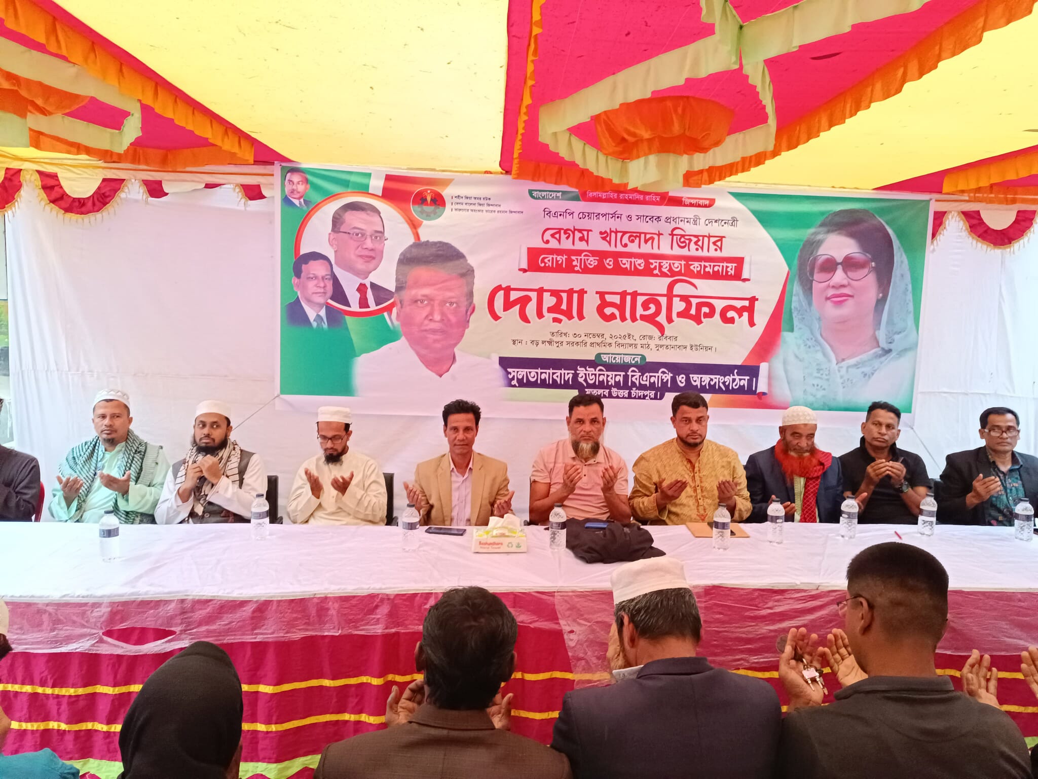 মতলবে খালেদা জিয়ার আশু রোগমুক্তি কামনায় দোয়া ও মিলাদ মাহফিল,