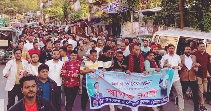 received 1611498793339663 || Dailydeshsomoy