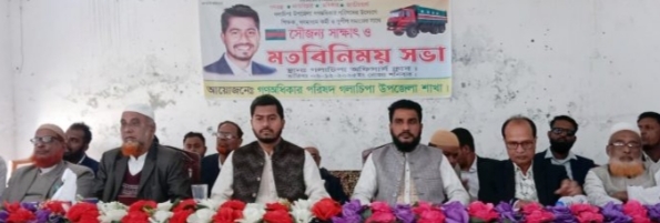 গলাচিপায় শিক্ষক, গণমাধ্যম কর্মী ও সুশীল সমাজের সাথে ভিপি নুরের মতবিনিময়