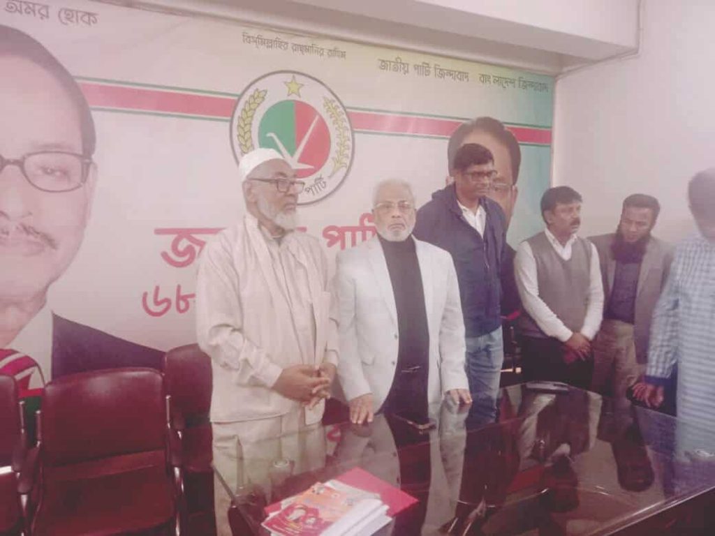 received 1884073885525324 || Dailydeshsomoy