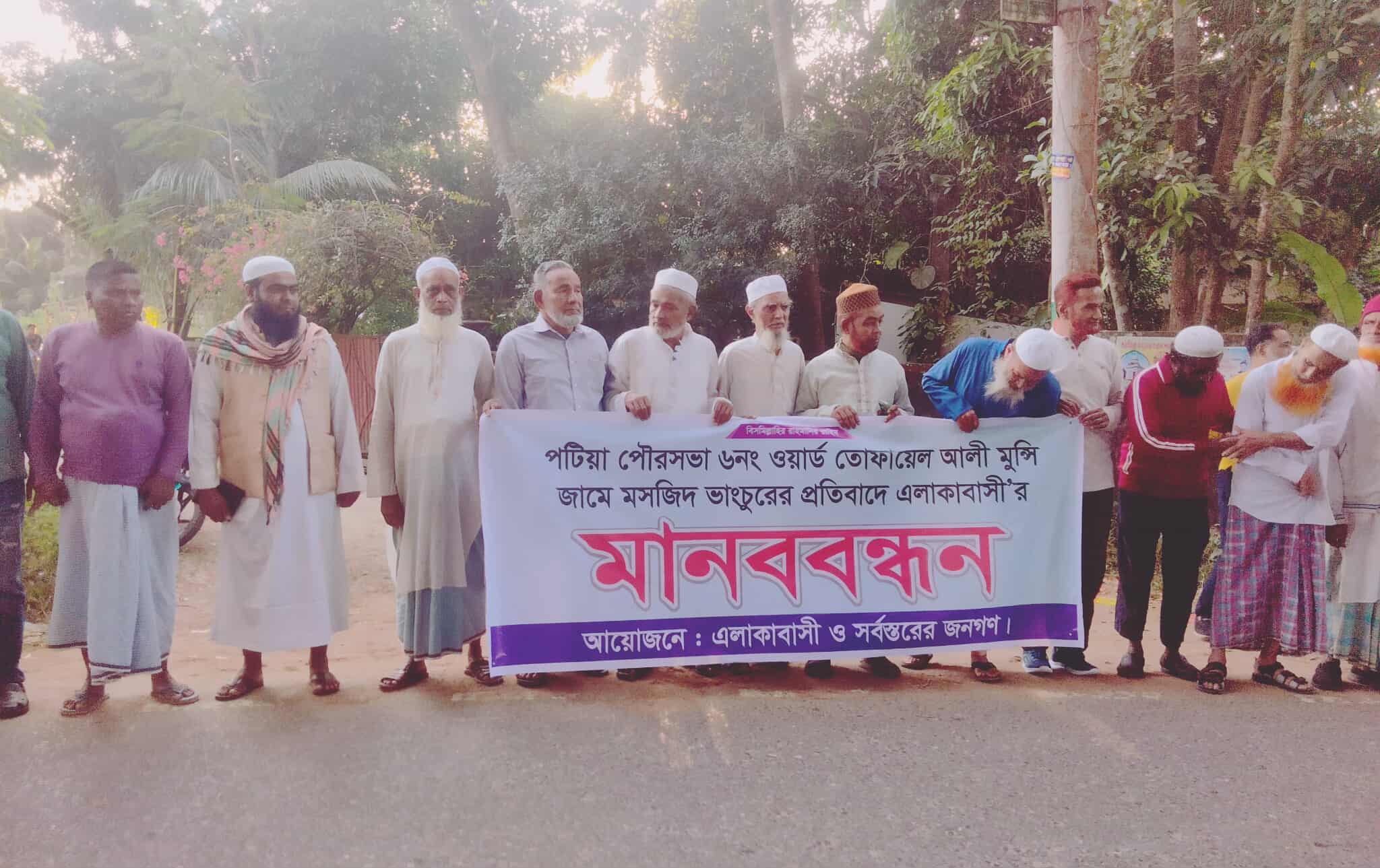 পটিয়ায় মসজিদের ছাদ ও মিম্বর  ভাঙচুর, উক্তেজনা সংঘর্ষের আশংকা,