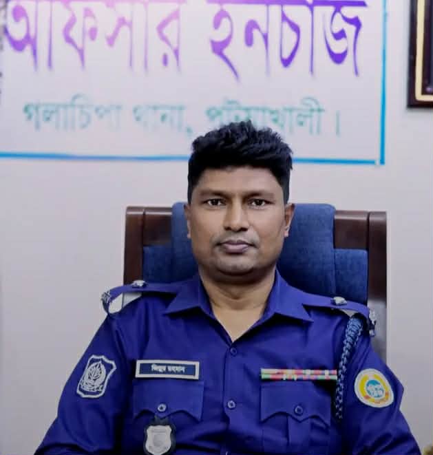 গলাচিপা থানায় নতুন ওসি হিসেবে যোগদান করলেন জিল্লুর রহমান।