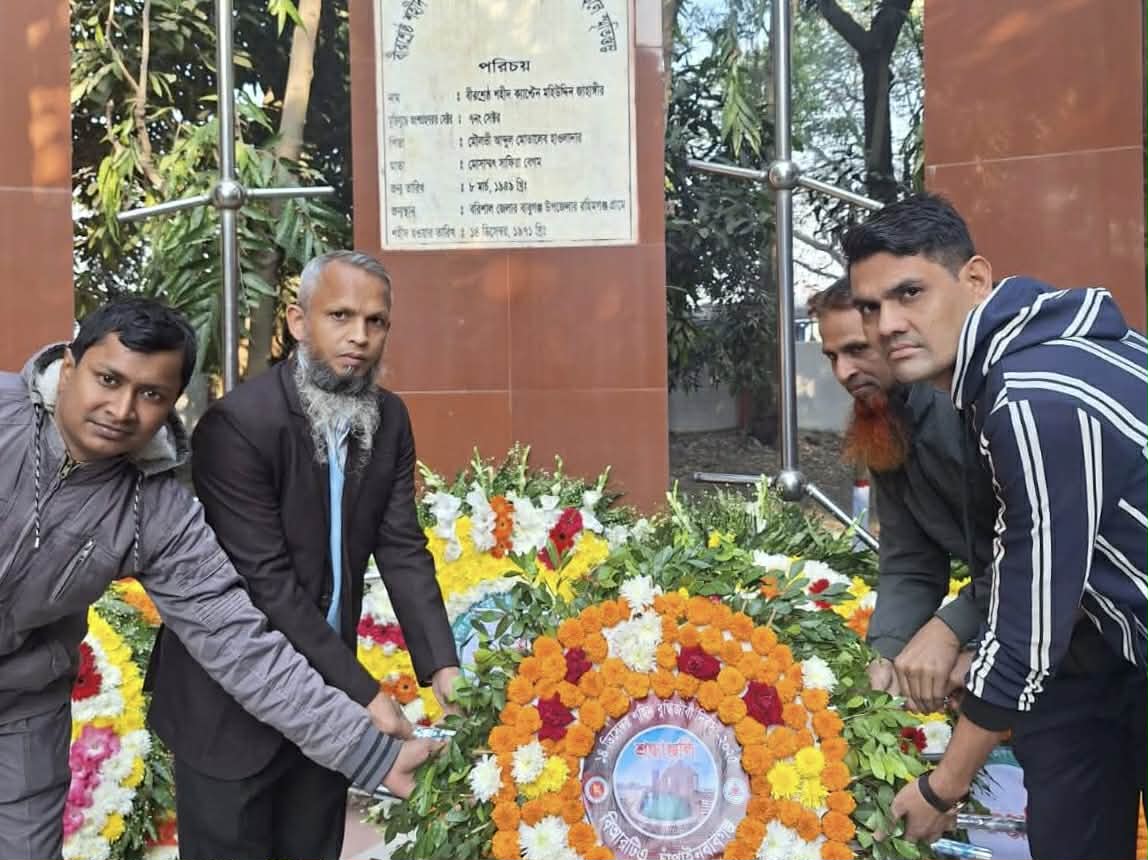 বীরশ্রেষ্ঠ শহীদ ক্যাপ্টেন মহিউদ্দিন জাহাঙ্গীরের শাহাদাত বার্ষিকীতে চাঁপাইনবাবগঞ্জ (বিআরটি) এর পুষ্পস্তবক অর্পণ.