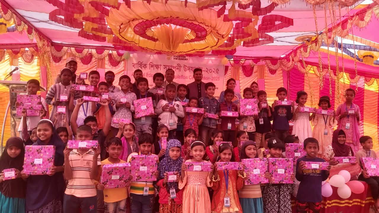 চাঁপাইনবাবগঞ্জে এফএইচ অ্যাসোসিয়েশনের বার্ষিক শিক্ষা সমাপনী অনুষ্ঠান।