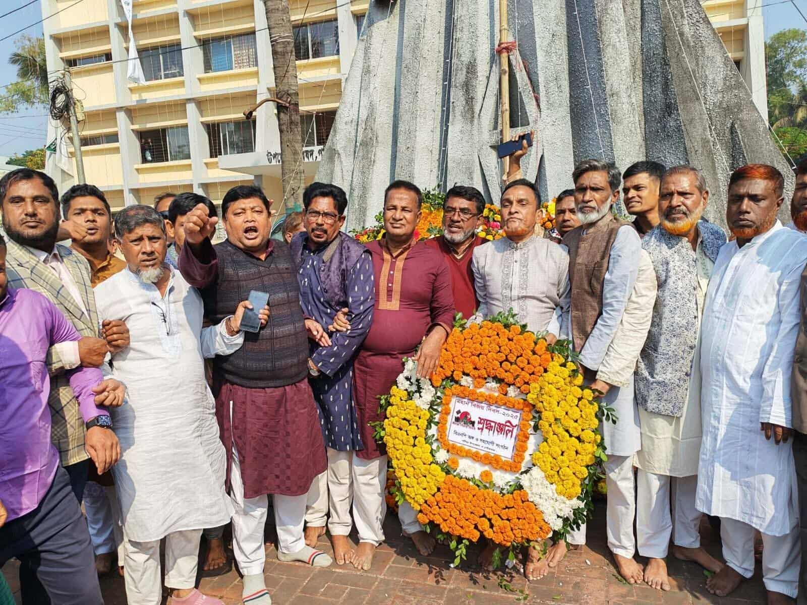 পটিয়া উপজেলা পৌরসভা বিএনপির উদ্যেগে মহান বিজয় দিবস উদযাপন।