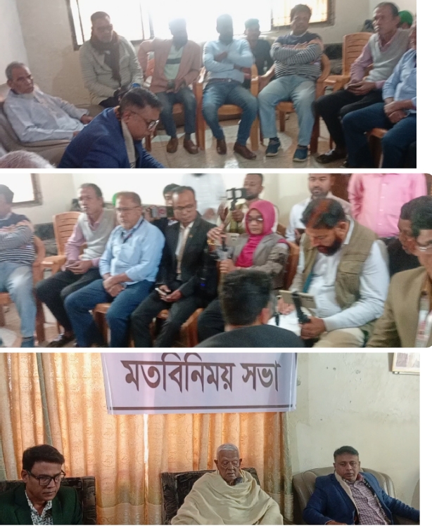 স্বতন্ত্র প্রার্থী এ.বি. সিদ্দিকুর রহমান, সাংবাদিকদের সাথে মতবিনিময় সভায়  সন্ত্রাস চাঁদাবাজ ও দুর্নীতিমুক্ত গফরগাঁও গড়ার অঙ্গীকার।