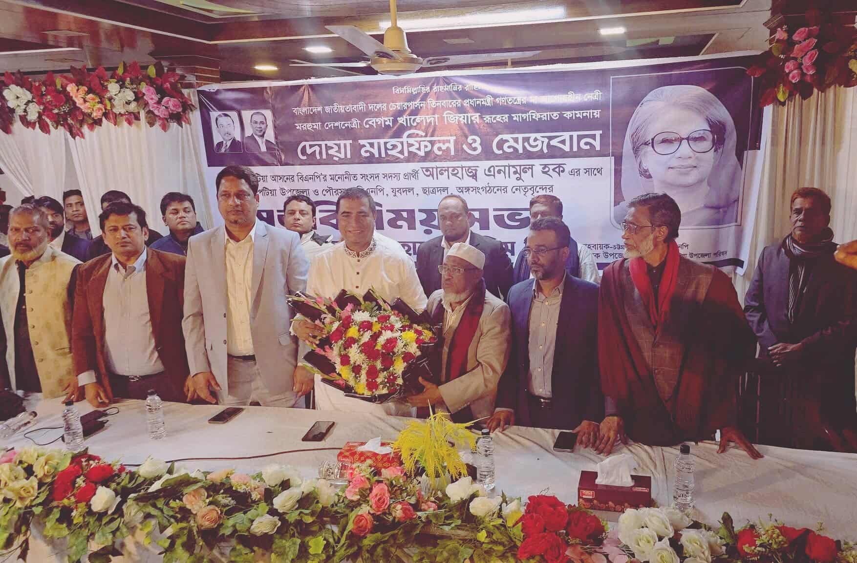 চট্টগ্রাম(১২পটিয়া) আসনে বিএনপি ঐক্যবদ্ধ: ধানের শীষের বিজয় নিশ্চিত করতে হবে: ইদ্রিস মিয়া 