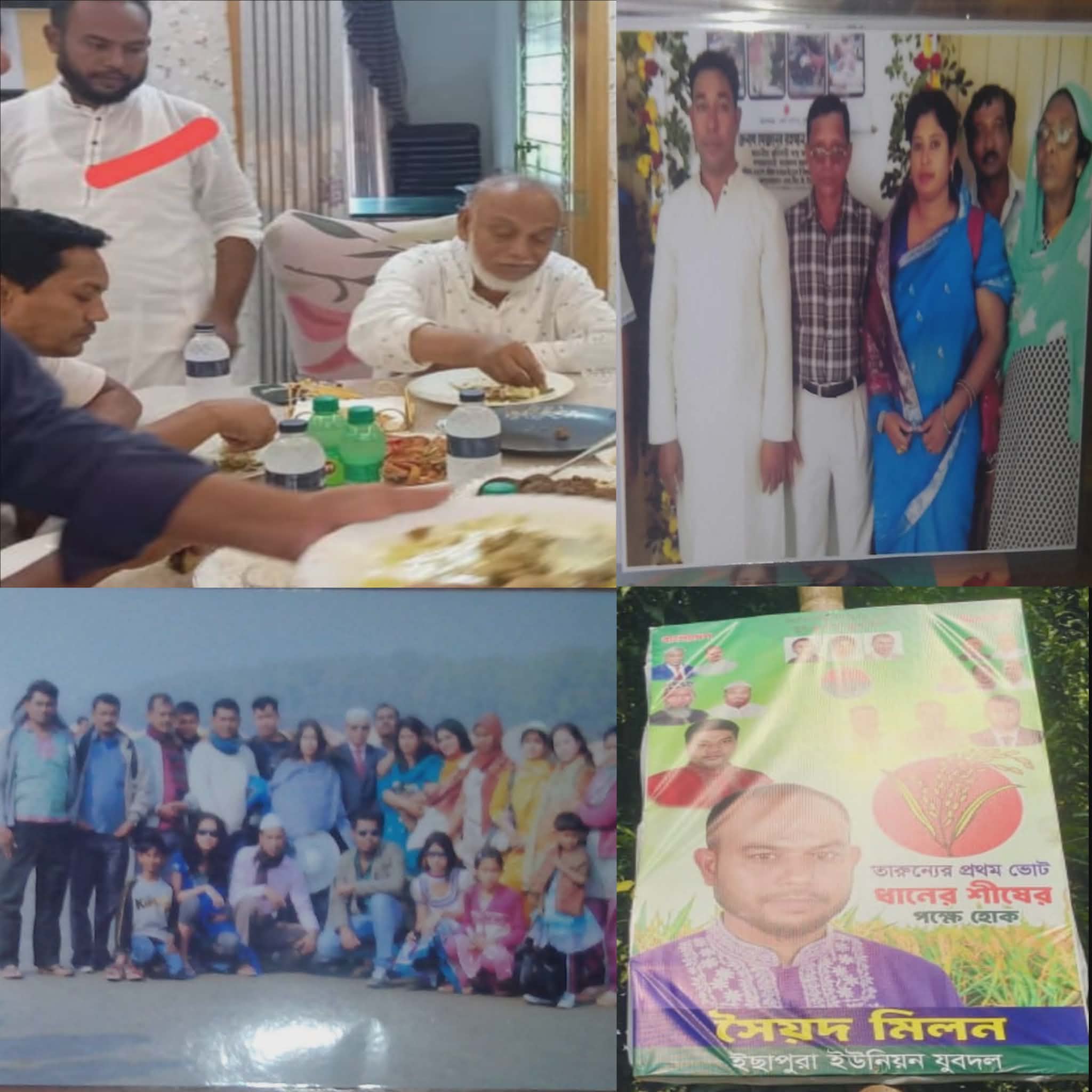 আওয়ামী দোসর সাবেক ইউপি সদস্য স্বর্ণা বেগমের আয়ের উৎস কোথায়, ভাইকে বানাচ্ছেন যুবদল নেতা