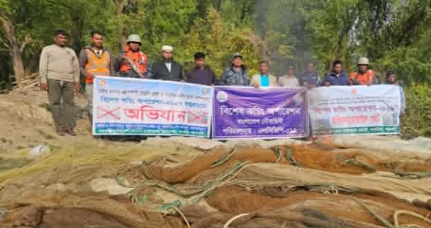 রাঙ্গাবালীতে ২৩ লাখ টাকার অবৈধ জাল পুড়িয়ে ধ্বংস ।