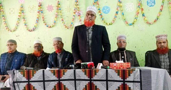 received 859650003732444 || Dailydeshsomoy