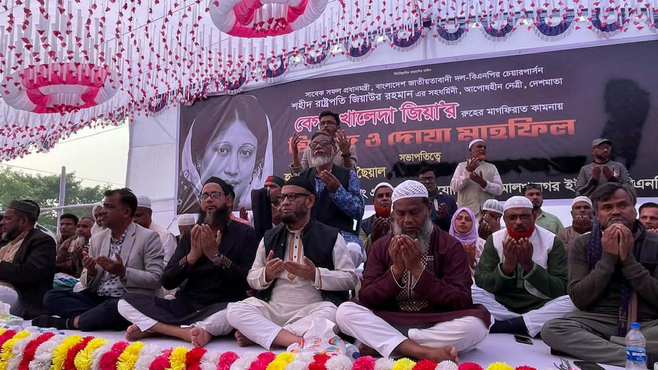 সিরাজদিখানে বেগম খালেদা জিয়ার রুহে্র মাগফেরাত কামনায় দোয়া মাহফিল।