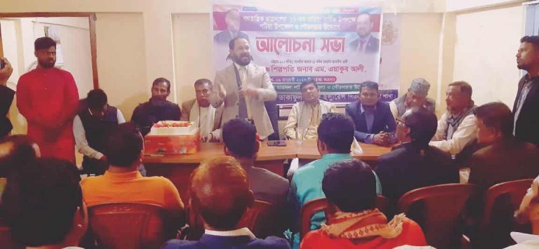 received 883661190821726 || Dailydeshsomoy