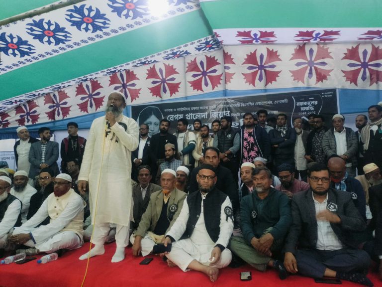 received 904826335535653 || Dailydeshsomoy