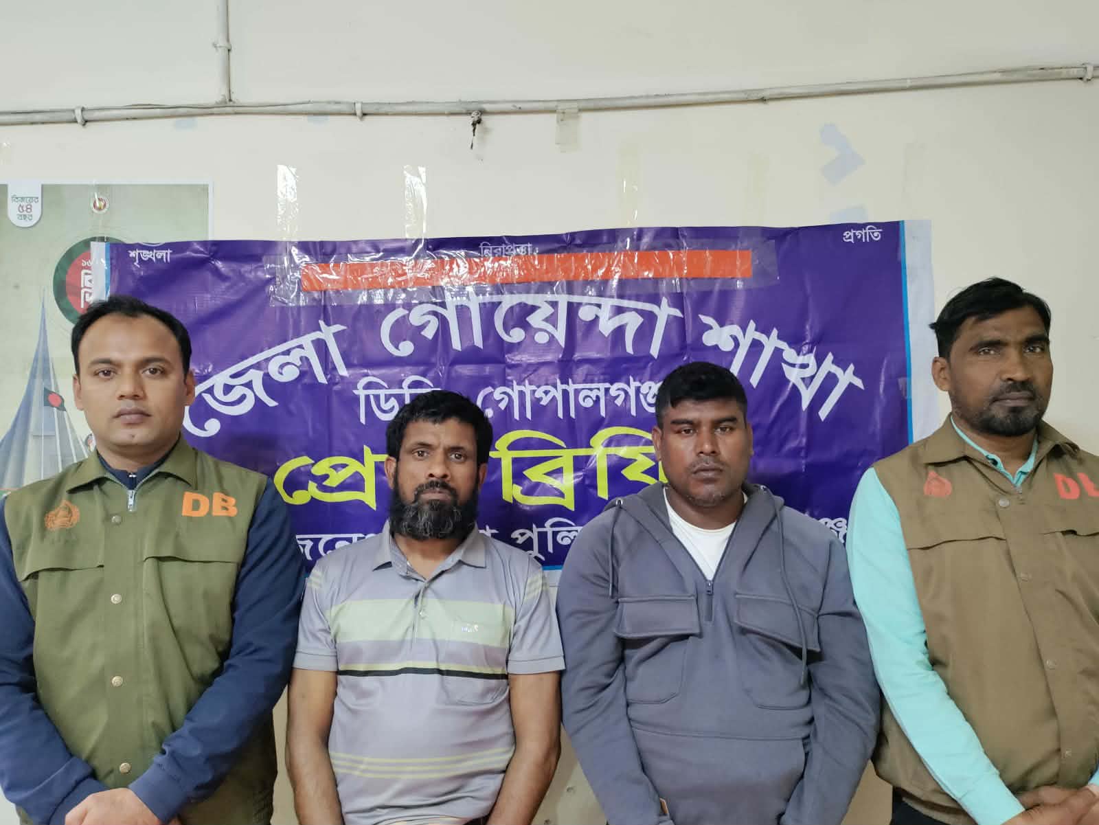 গোপালগঞ্জে ইসলামী ব্যাংক থেকে ক্লুলেস চুরি মামলার রহস্য উদঘাটন।।