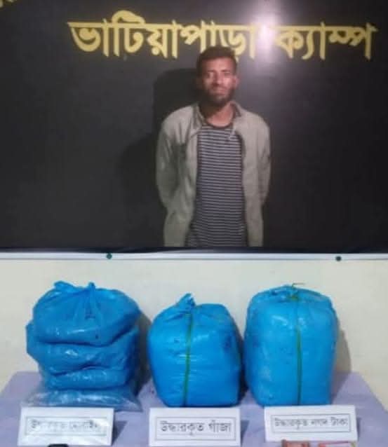 গোপালগঞ্জের কাশিয়ানীতে র্যাবের অভিযানে ১৩ কেজি গাঁজাসহ মাদক ব্যবসায়ী গ্রেফতার।