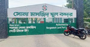 received 1436302544617503 || Dailydeshsomoy