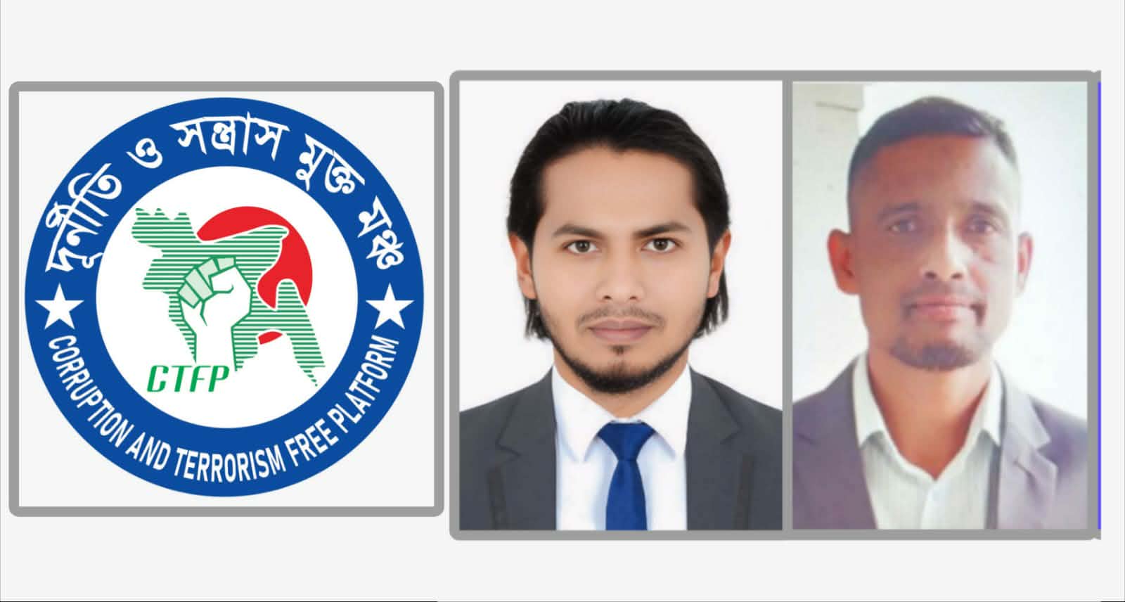 ভোলার দুলারহাটে দূর্নীতি  ও সন্ত্রাস মুক্ত মঞ্চ কমিটি ঘোষণা  ।