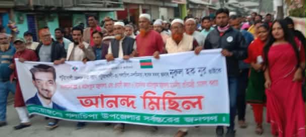 গলাচিপায় নুরুল হক নুর প্রতিমন্ত্রী হওয়ায় আনন্দ মিছিল।